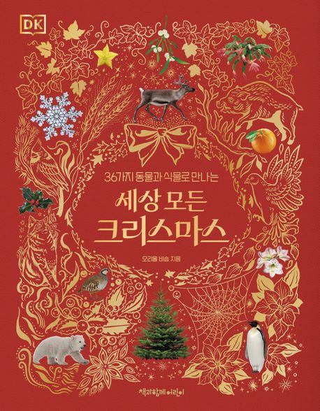 도서 표지 이미지