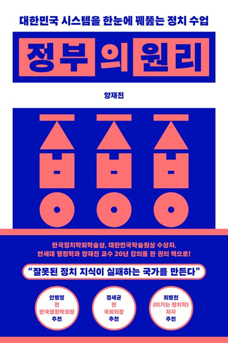 책 표지