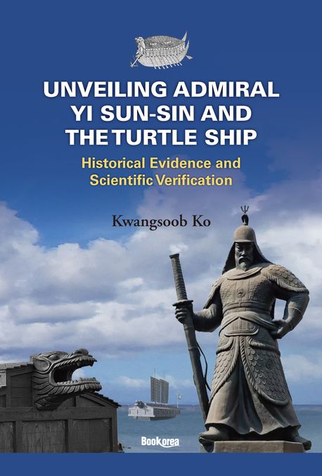 『Unveiling Admiral Yi Sun-Sin and the Turtle Ship』, 역사/문화 분야 88위 – 책 추천