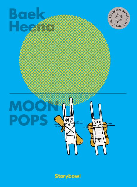 Moon Pops(달샤베트)(영문판)