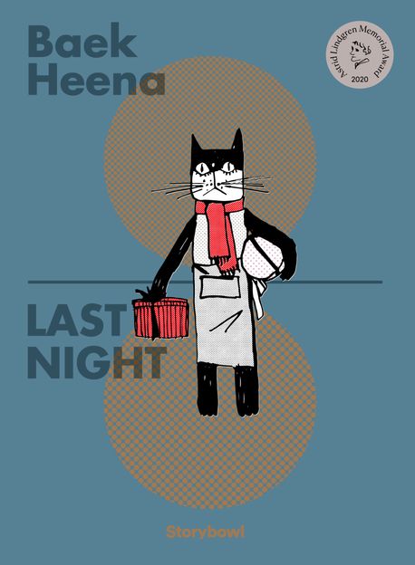 Last Night(어제저녁)(영문판)