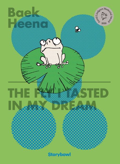 The Fly I Tasted In My Dream(꿈에서 맛본 똥파리)(영문판)