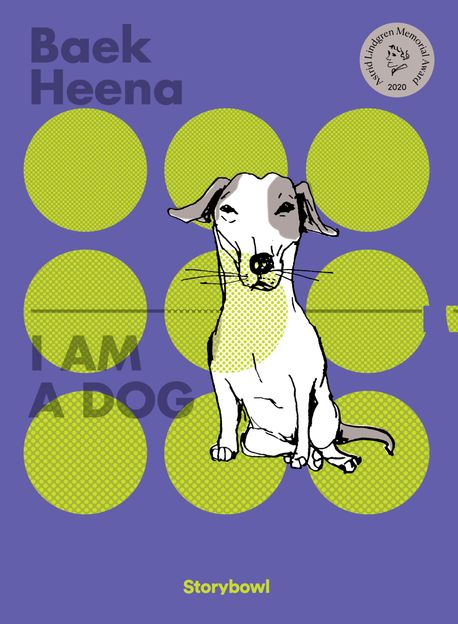 I Am a Dog (나는 개다)(영문판)
