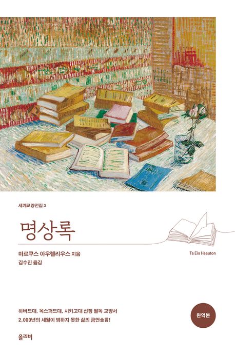 도서 대표 이미지