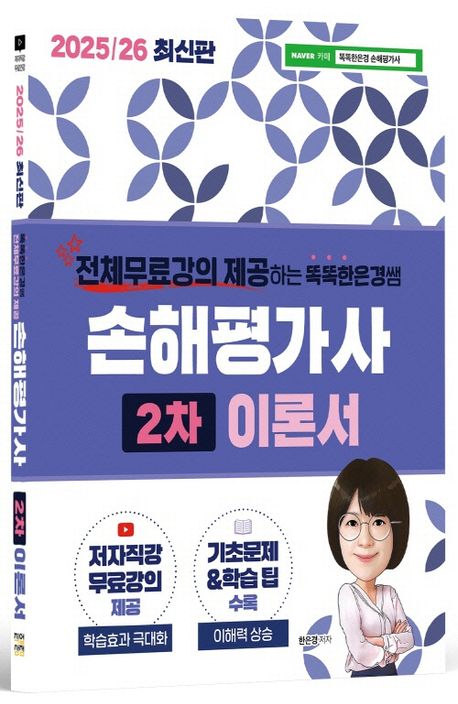 도서 대표 이미지