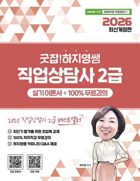 도서 대표 이미지