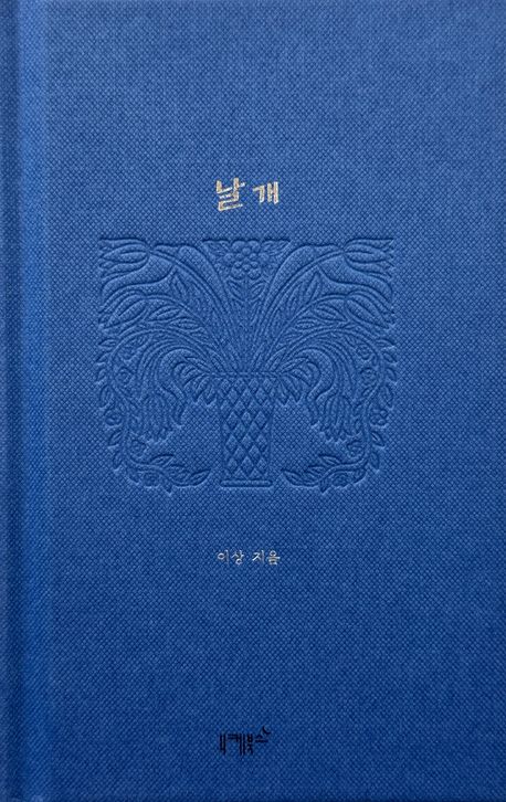 도서 대표 이미지