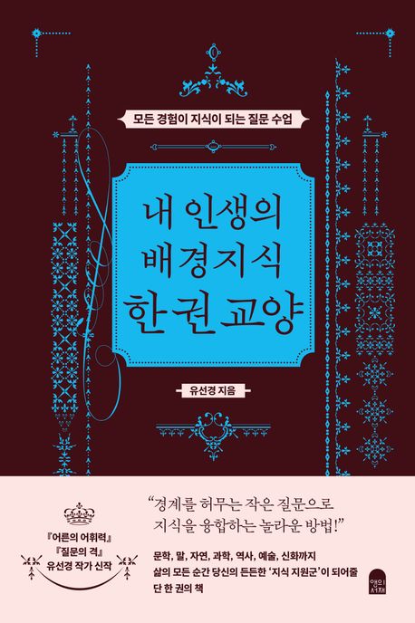 도서 대표 이미지
