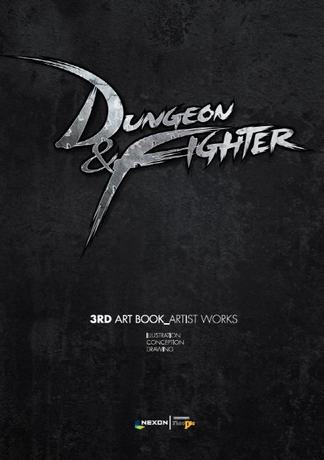 던전앤파이터 아트북(Dungeon & Fighter 3rd Art Book) | 네오플