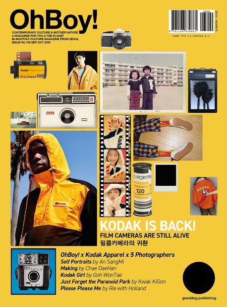 OhBoy! Magazine No 106: KODAK IS BACK!