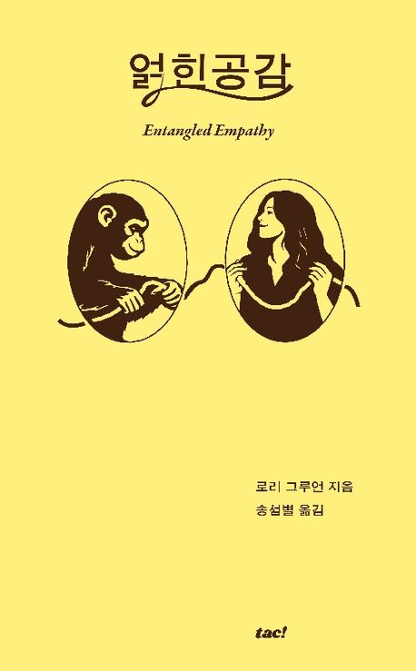 도서 대표 이미지