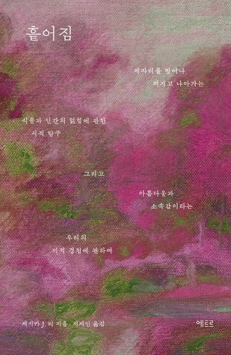 도서 대표 이미지