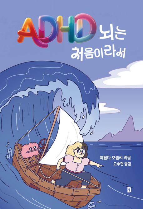 도서 대표 이미지