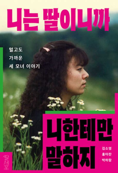 도서 대표 이미지