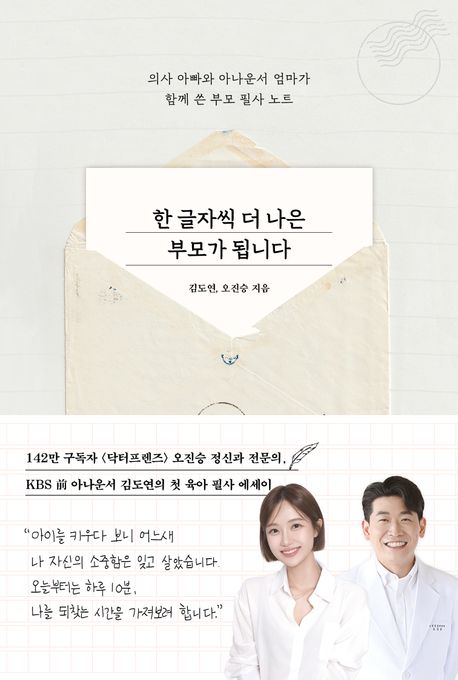 도서 표지 이미지