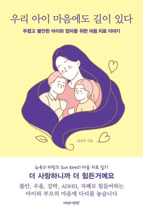 도서 표지 이미지