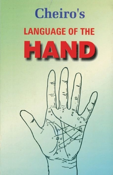 Language Of The Hand | Books Diamond - 교보문고
