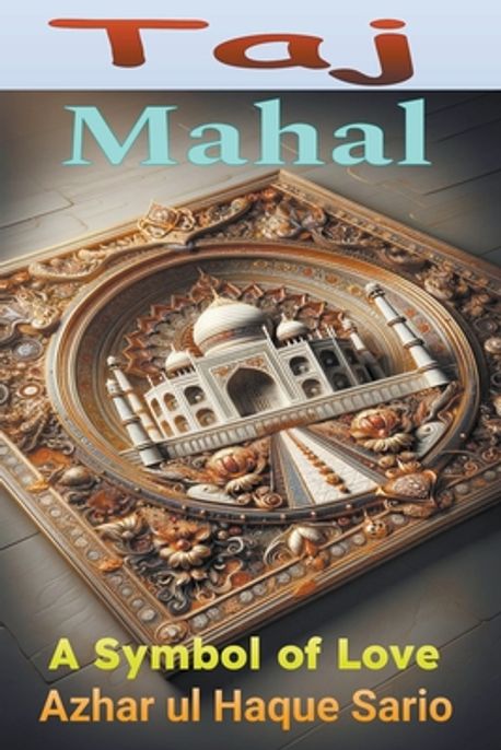 Taj Mahal | Sario, Azhar Ul Haque - 교보문고
