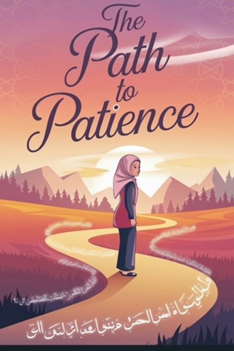Patience Path The Path to Patience | Al-Najjar, Fahad - 교보문고