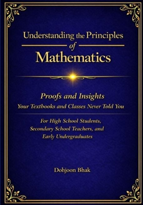 Bhak Chart Math Understanding the Principles of Mathematics | Bhak, Dohjoon - 교보문고