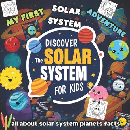 Solar Recordslabel Adventures In My First Solar System Adventure | Space, Little-Hands - 교보문고