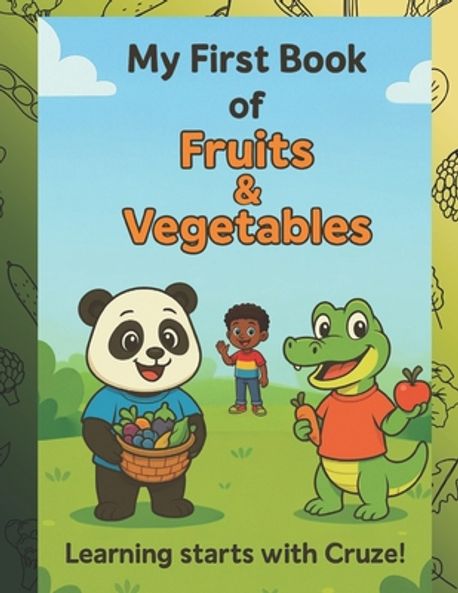 My First Book of Fruits & Vegetables | Bradley, Brandon J. - 교보문고