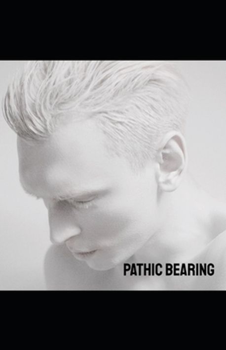 Pathic Bearing | Colin, David - 교보문고