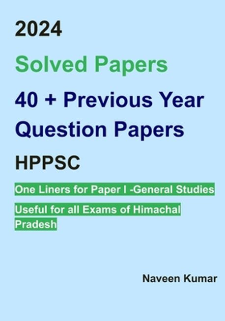 Solved Question Papers HPPSC | Kumar, Naveen - 교보문고