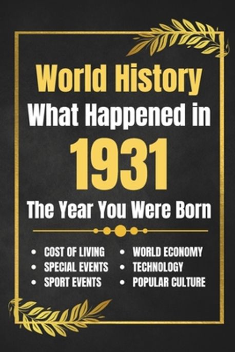 World History What Happened in 1931 | His, Deself - 교보문고