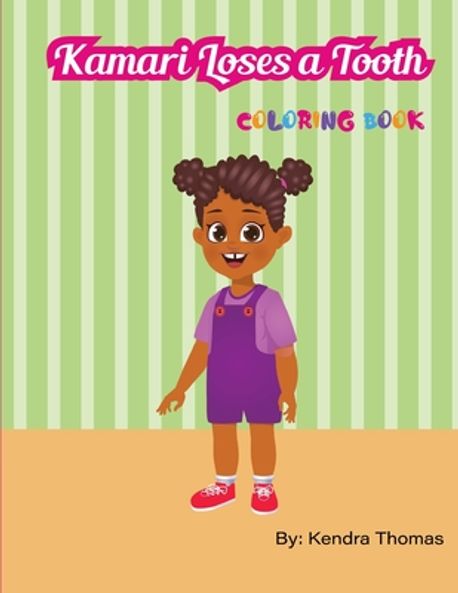 Kamari Loses a Tooth Coloring Book | Thomas, Kendra - 교보문고