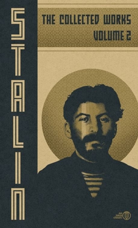 Collected Works of Josef Stalin | Stalin, Josef V. - 교보문고