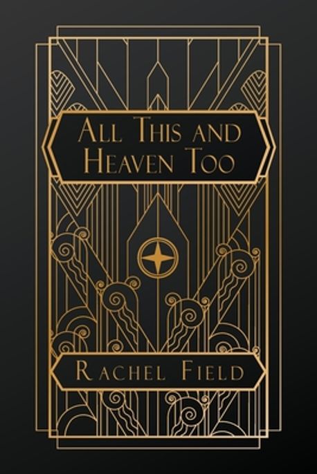 All This and Heaven Too | Field, Rachel - 교보문고