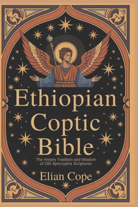 Ethiopian Coptic Bible | Cope, Elian - 교보문고