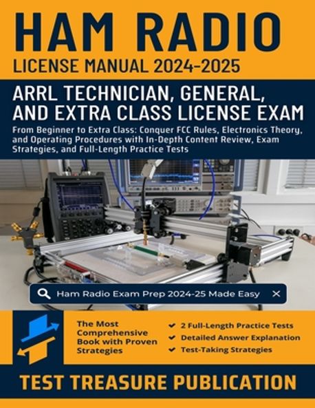 Ham Radio License Manual 2024-2025 | Publication, Test Treasure - 교보문고