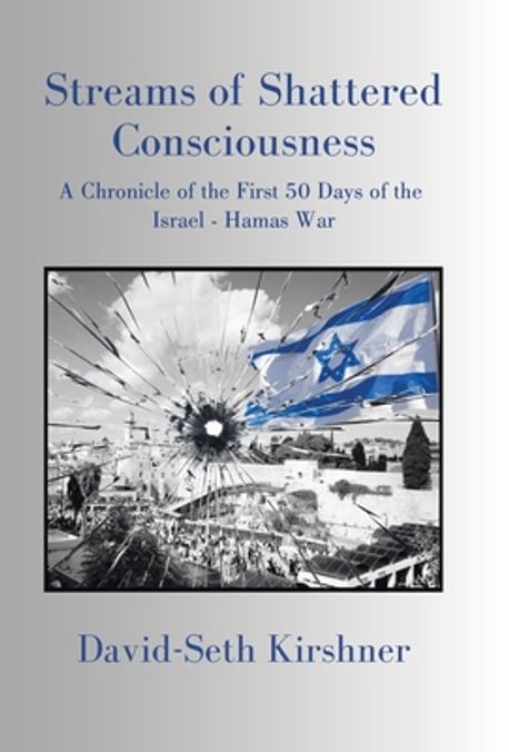David Rapp Kirshner Streams of Shattered Consciousness | Kirshner, David-Seth - 교보문고