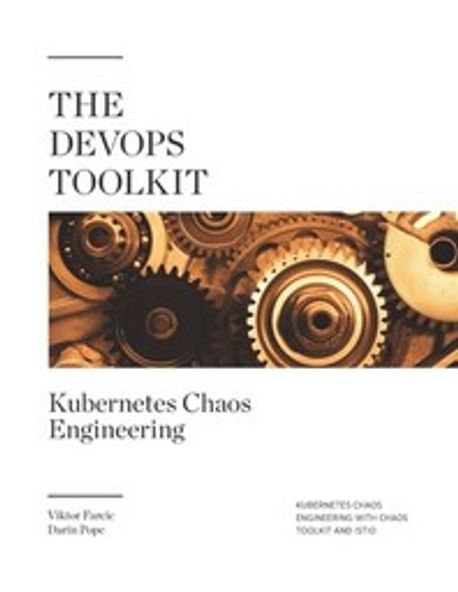 The DevOps Toolkit | Pope, Darin - 교보문고