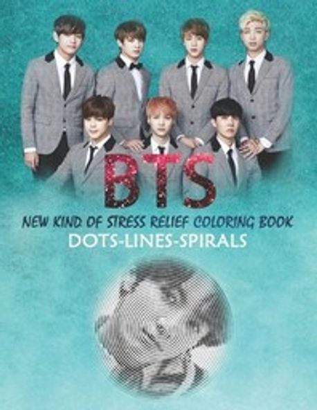 BTS dots lines spirals coloring book | Harris, Sarah - 교보문고