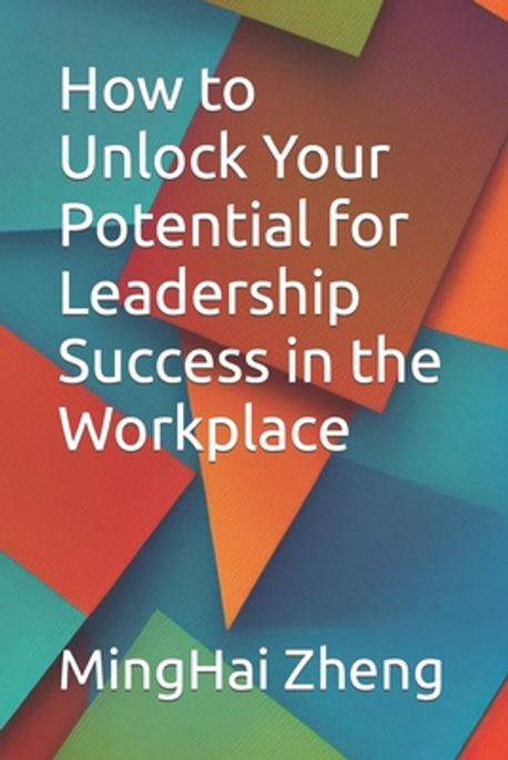 How to Unlock Your Potential for Leadership Success in the Workplace ...