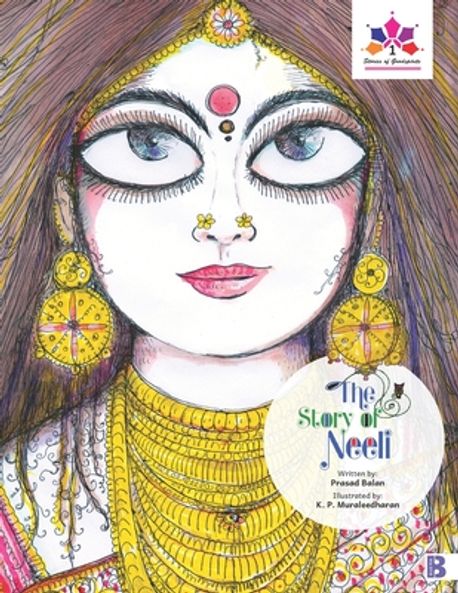 Neeli Appi The Story of Neeli | P, Muralidharan K. - 교보문고