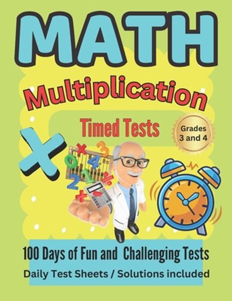 Math Multiplication Timed Tests | Books, Blue Bow - 교보문고