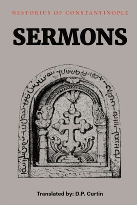 sermons-nestorius-of-constantinople