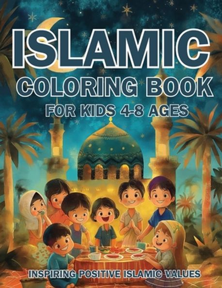 Islamic Coloring Book for Kids Ages 4-8 Inspiring Positive Islamic ...