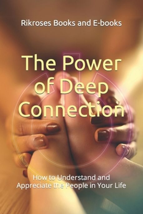 The Power of Deep Connection | Books and E-Books, Rikroses - 교보문고