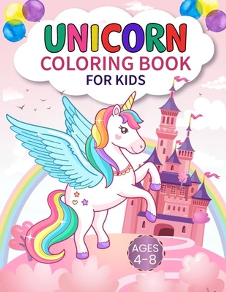 Unicorn Coloring Book For Kids Ages 4-8 | Press, Emily Art - 교보문고