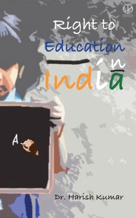 Right to Education in India (Published by WKRISHIND) | Kumar, Harish - 교보문고