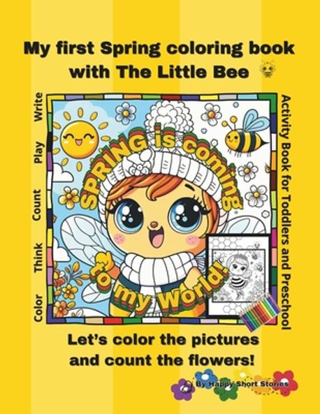 SPRING is coming to my World! My first Spring coloring book with the ...