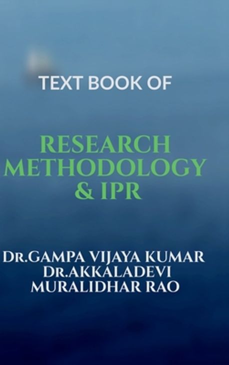 Text Book of Research Methodology & Ipr | Dr Gampa Vijaya Kumar - 교보문고