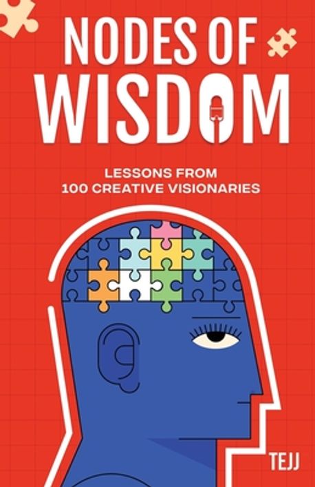 Wisdom Node Nodes of Wisdom | Tejj - 교보문고
