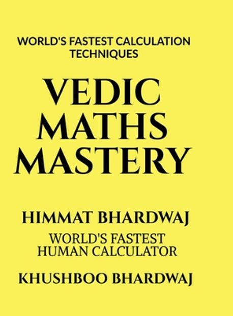 Bhimu Math Vedic Maths Mastery | Himmat Bhardwaj - 교보문고