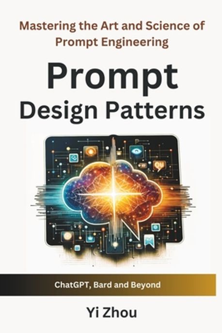 Prompt Design Patterns | Zhou, Yi - 교보문고